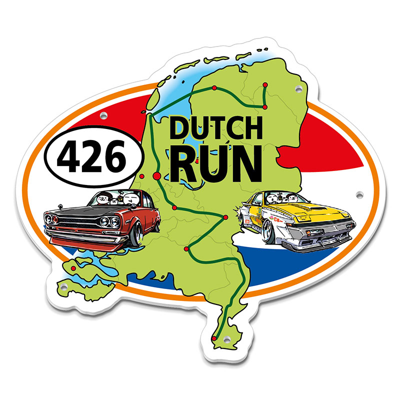 Rallybord gepersonaliseerd
